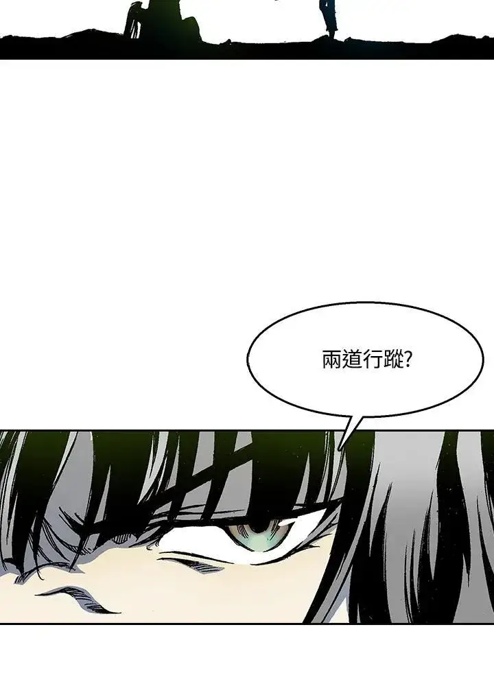 《战王传记》第43话图48