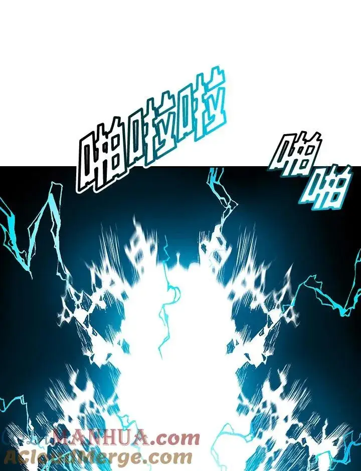 《战王传记》第43话图5