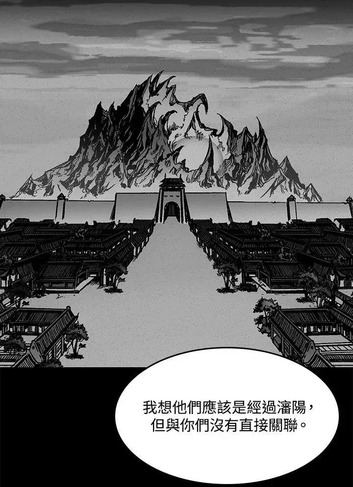 《战王传记》第43话图51
