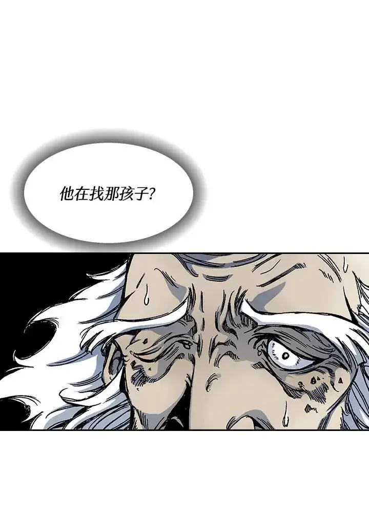 《战王传记》第43话图56