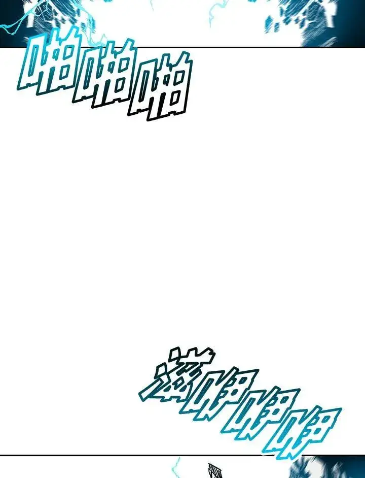 《战王传记》第43话图6