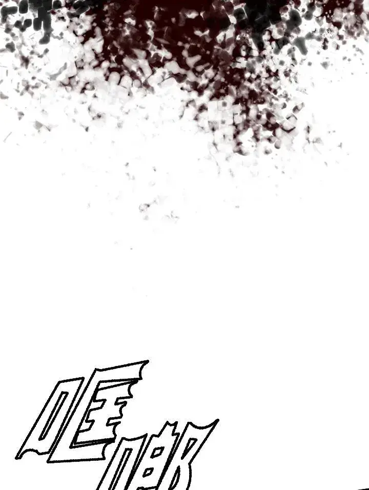 《战王传记》第43话图62