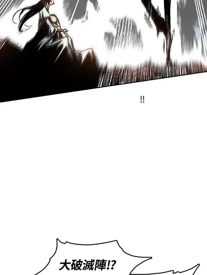 《战王传记》第43话图64