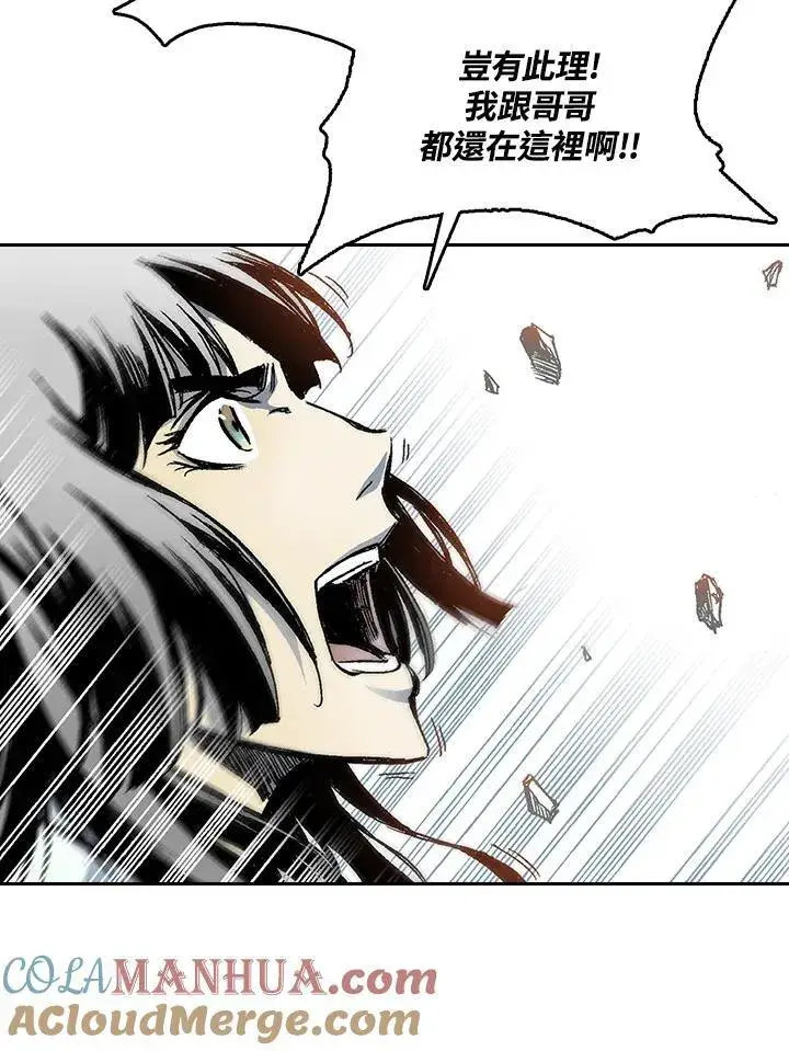 《战王传记》第43话图65