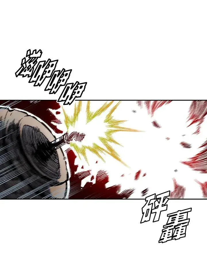 《战王传记》第43话图66