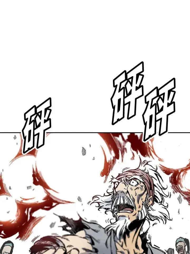 《战王传记》第43话图68