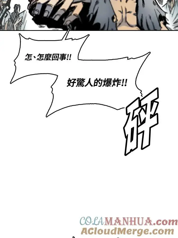 《战王传记》第43话图69