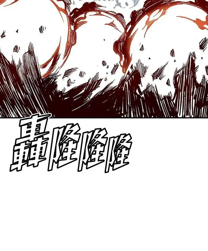 《战王传记》第43话图80