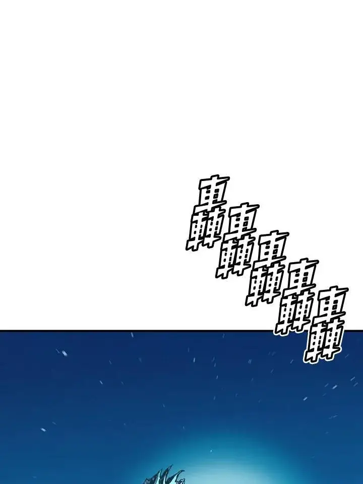 《战王传记》第43话图82