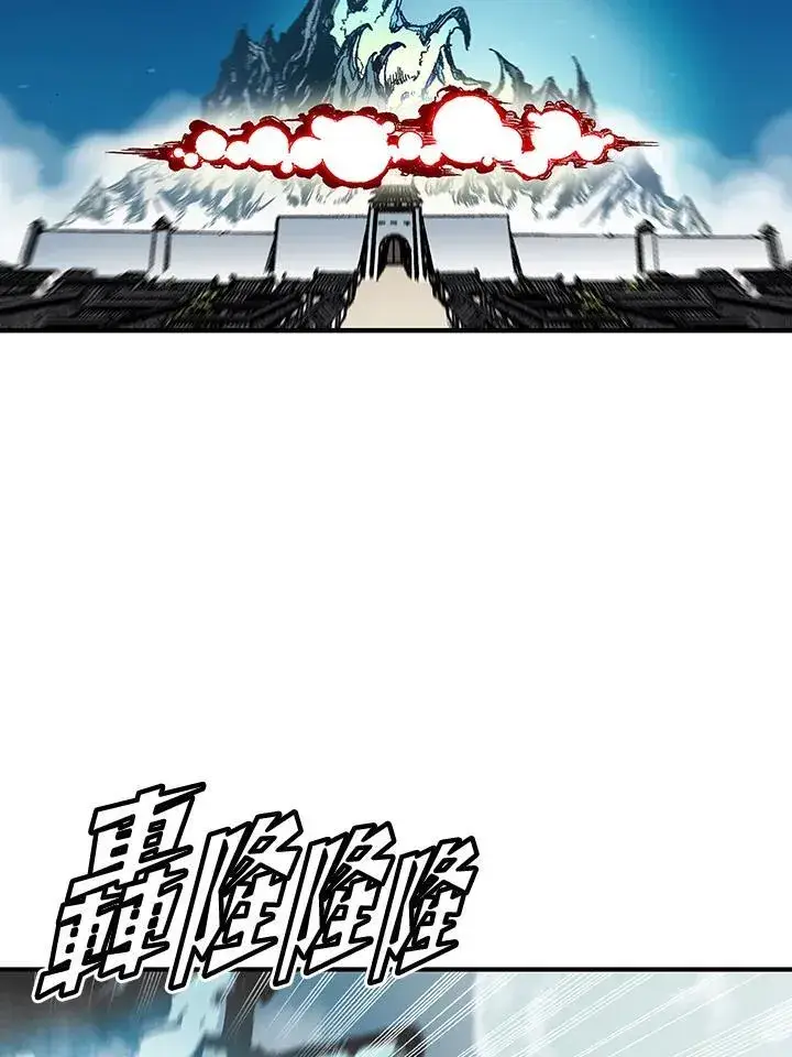 《战王传记》第43话图83