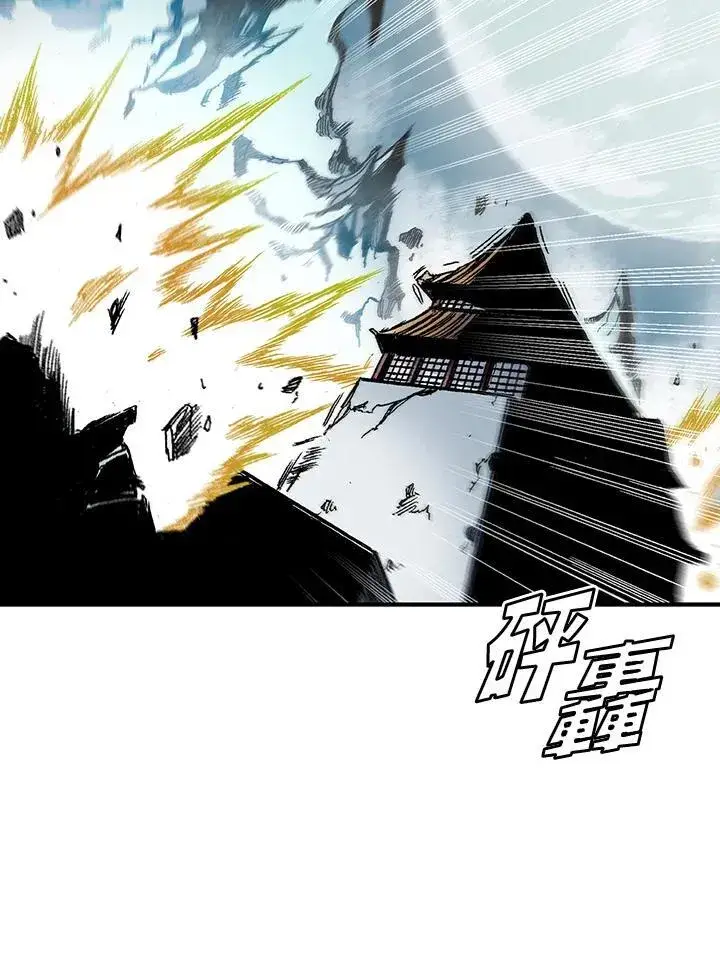 《战王传记》第43话图84