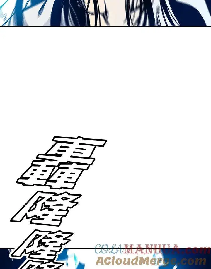 《战王传记》第43话图9