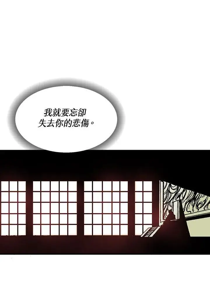 《战王传记》第43话图96