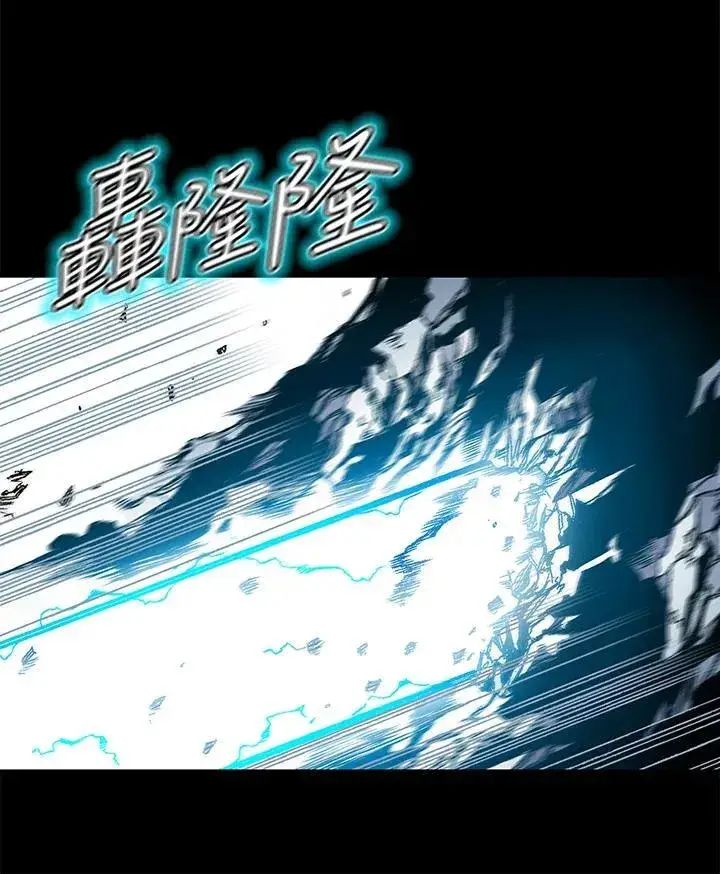 《战王传记》第44话图10