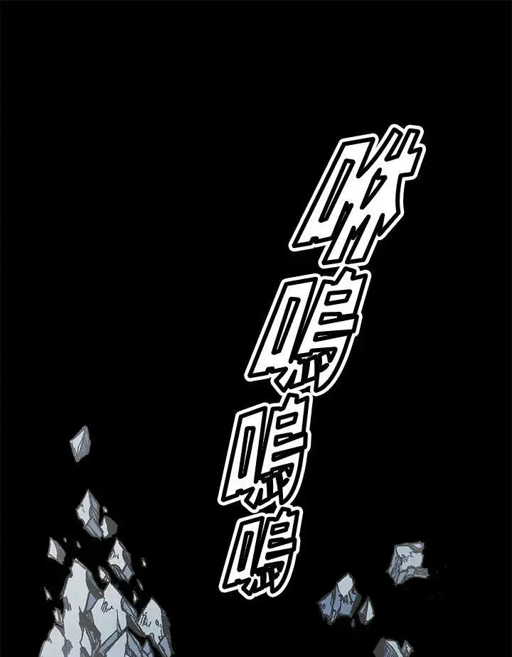 《战王传记》第44话图11