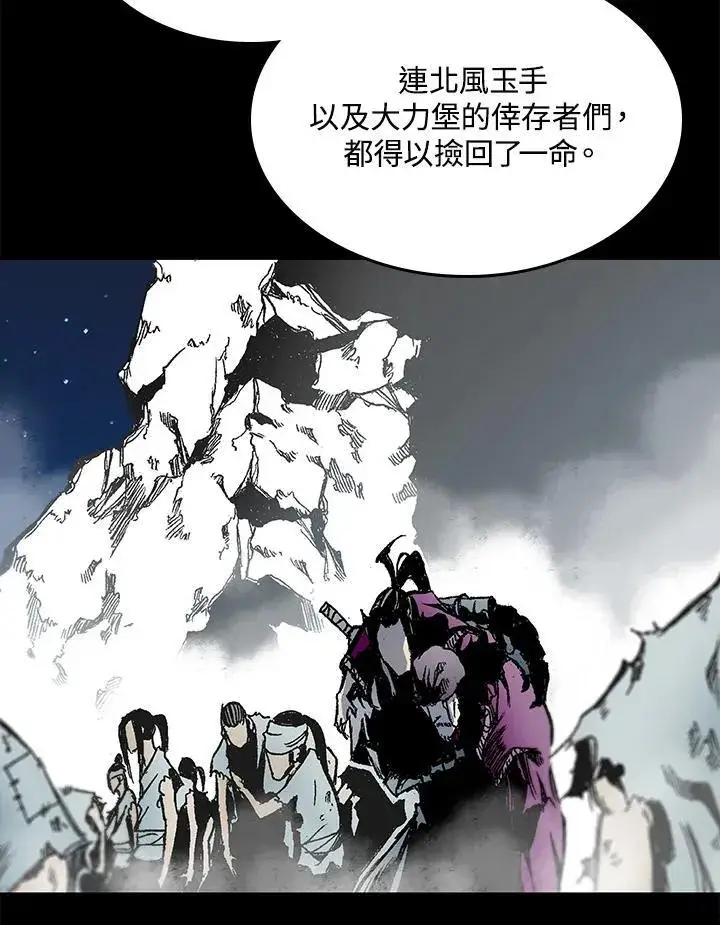 《战王传记》第44话图15