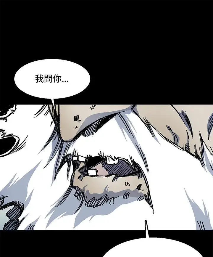 《战王传记》第44话图18