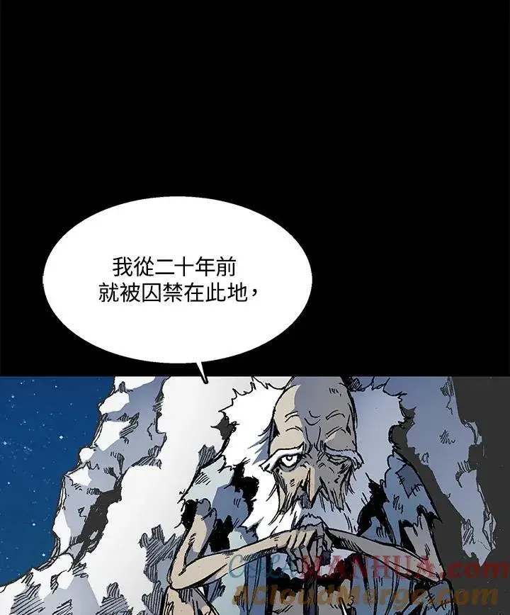 《战王传记》第44话图21