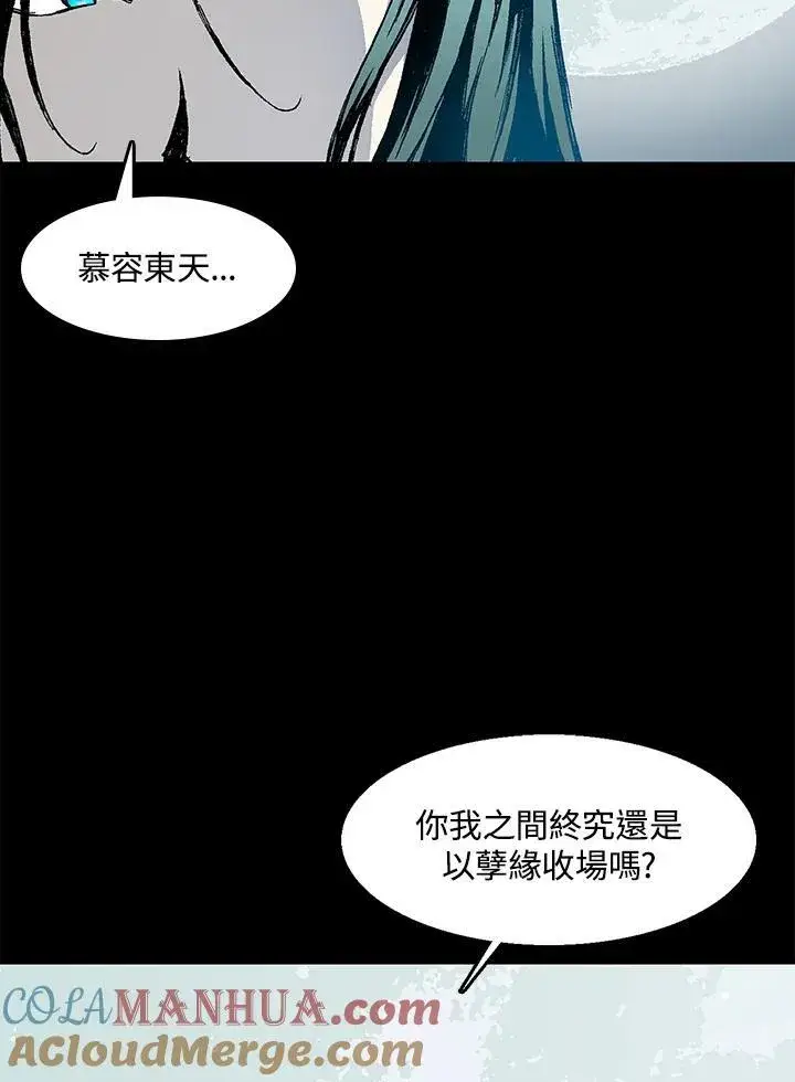 《战王传记》第44话图29