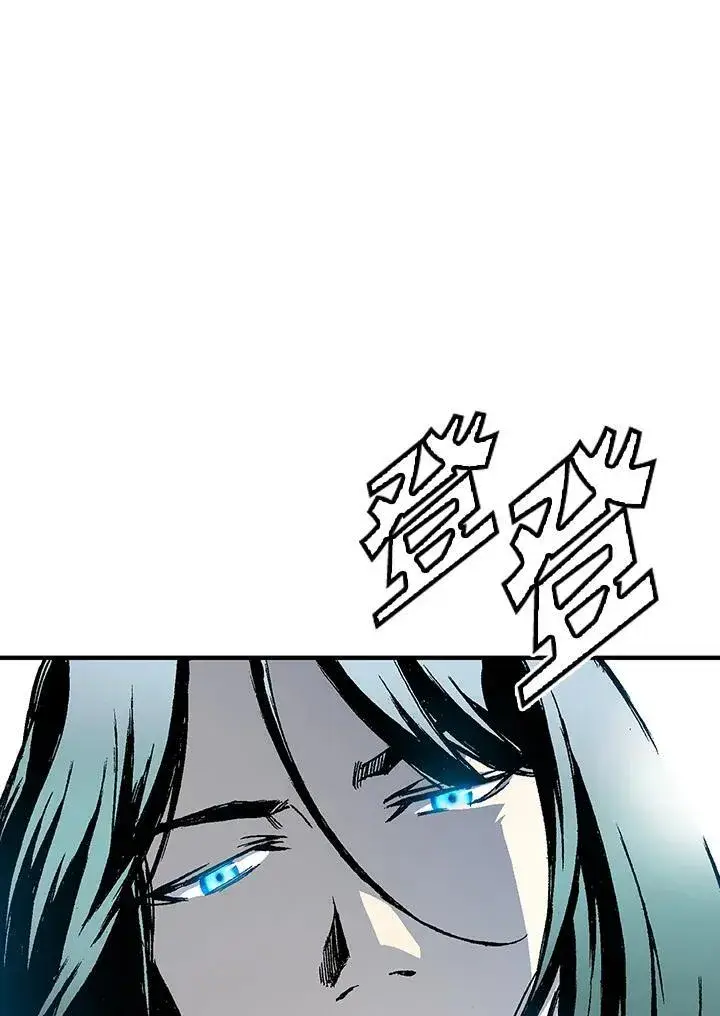 《战王传记》第44话图3