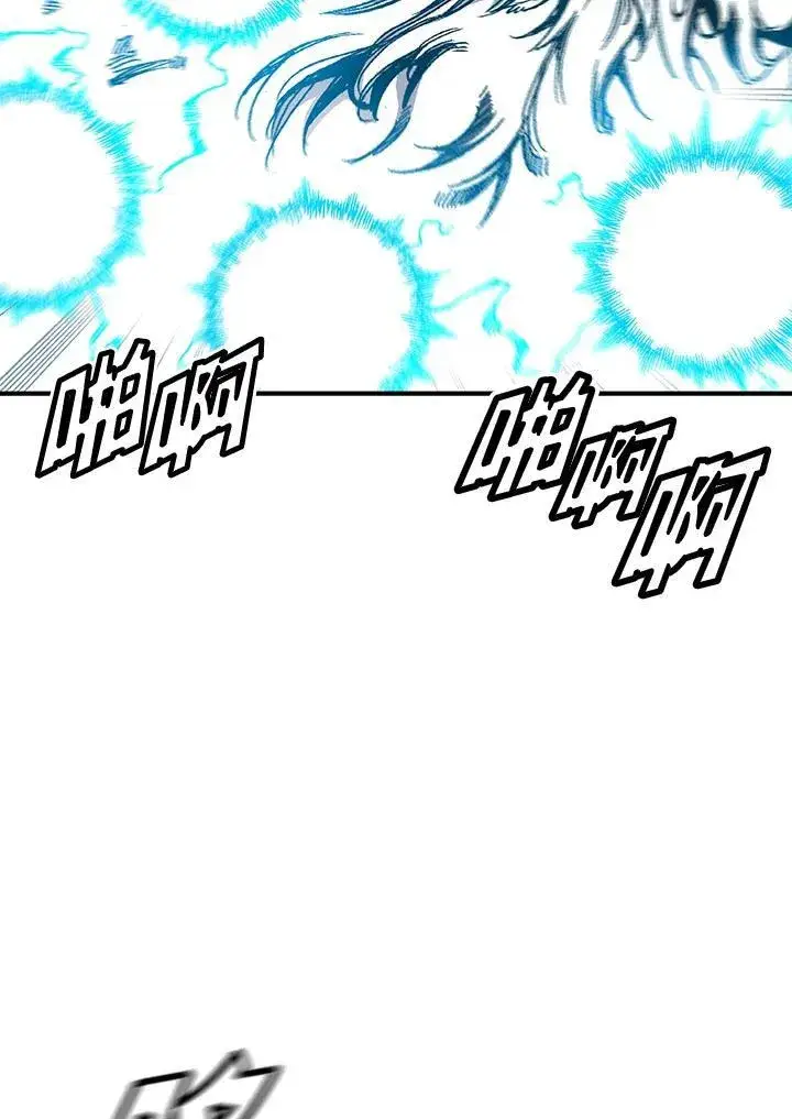 《战王传记》第44话图34