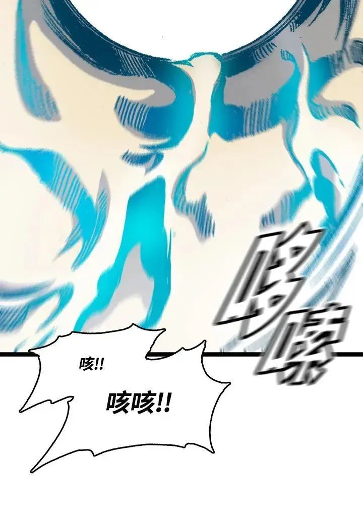 《战王传记》第44话图36