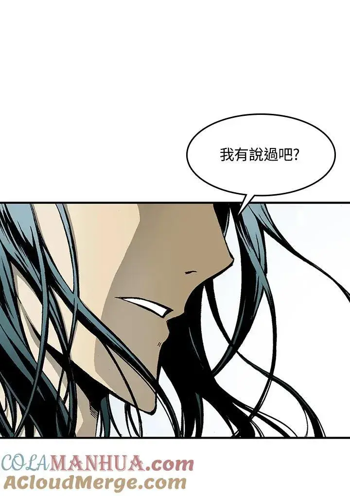 《战王传记》第44话图37