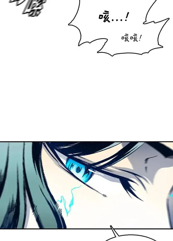 《战王传记》第44话图39