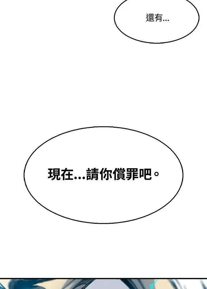 《战王传记》第44话图40