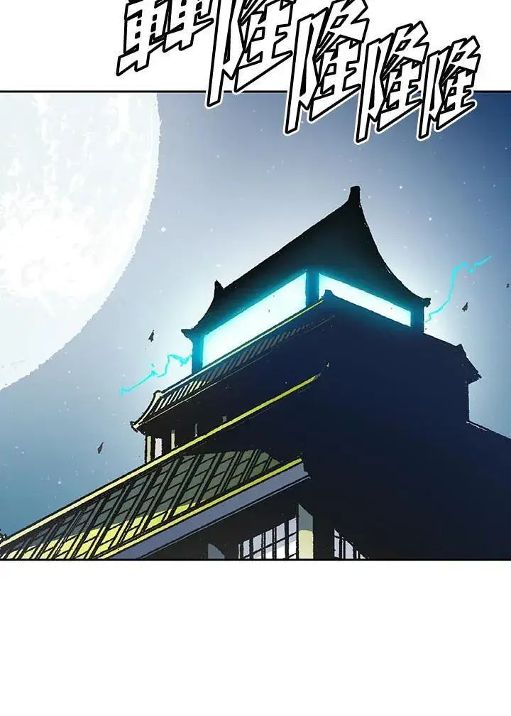 《战王传记》第44话图42
