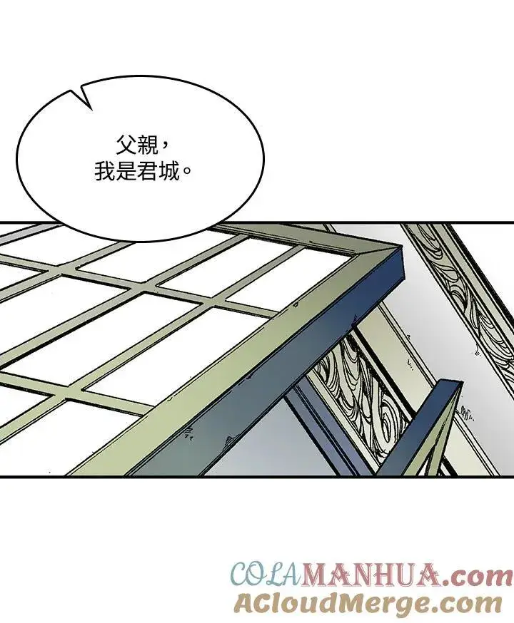 《战王传记》第44话图45