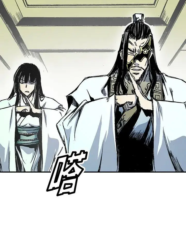 《战王传记》第44话图48