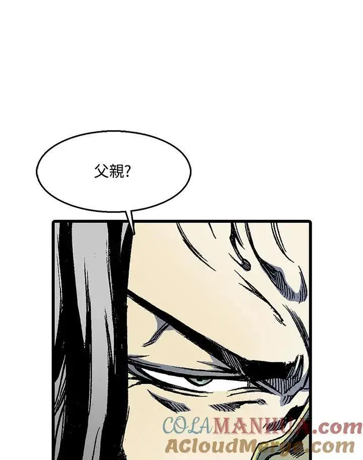 《战王传记》第44话图49