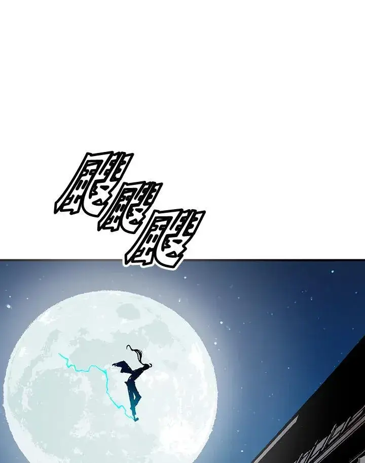 《战王传记》第44话图62