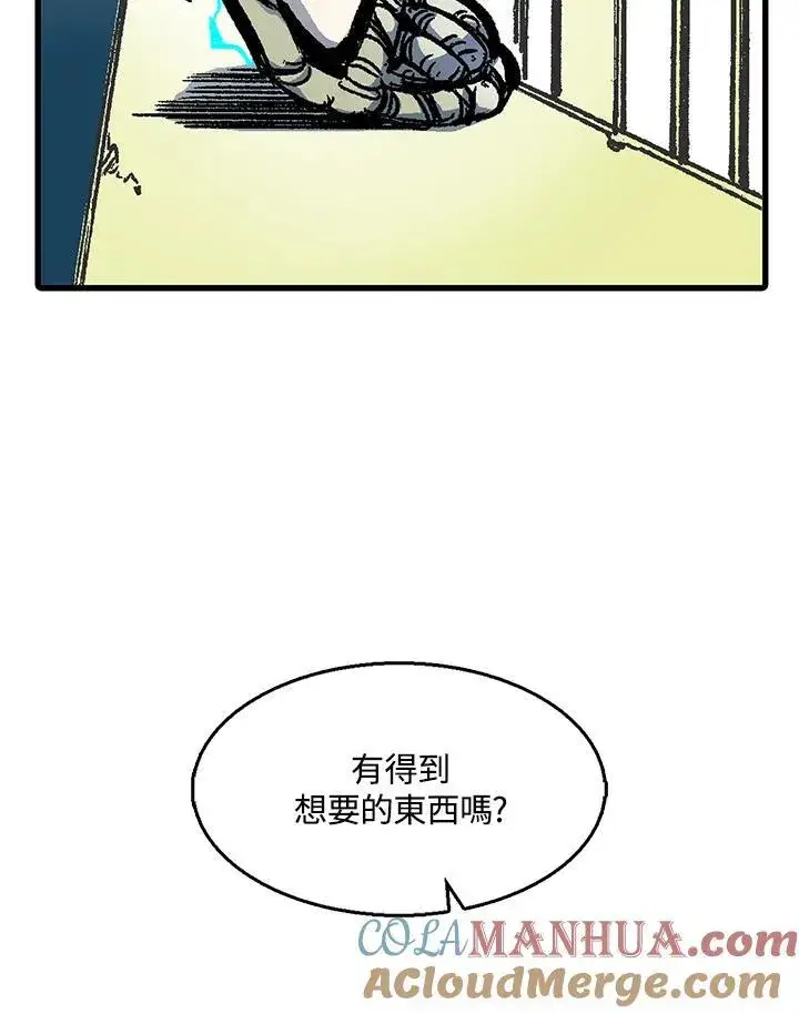 《战王传记》第44话图65