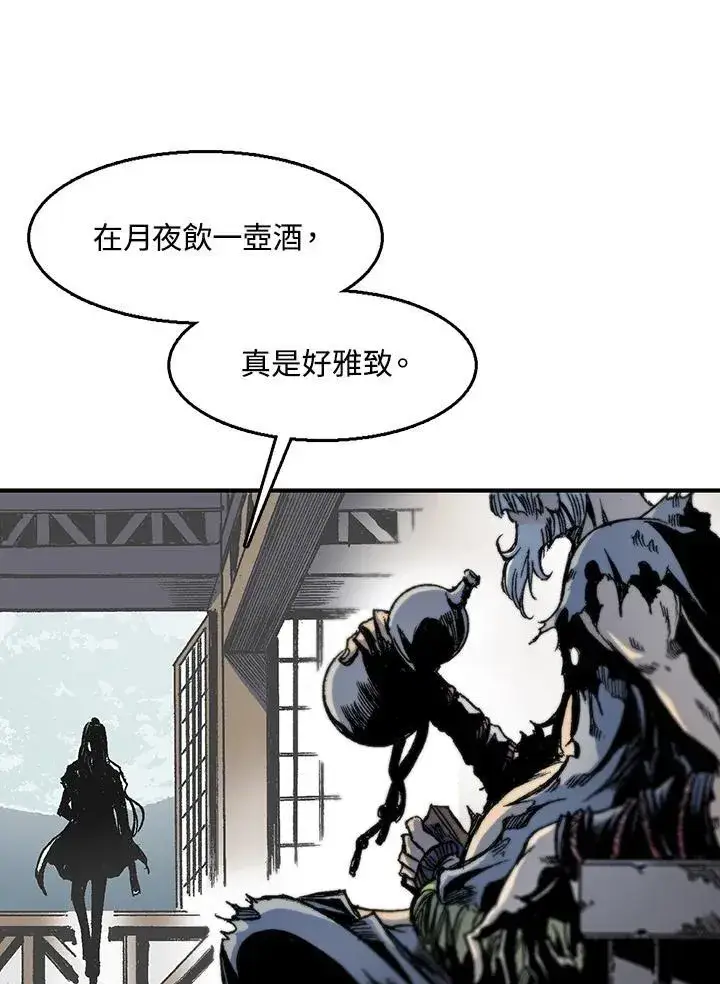 《战王传记》第44话图68