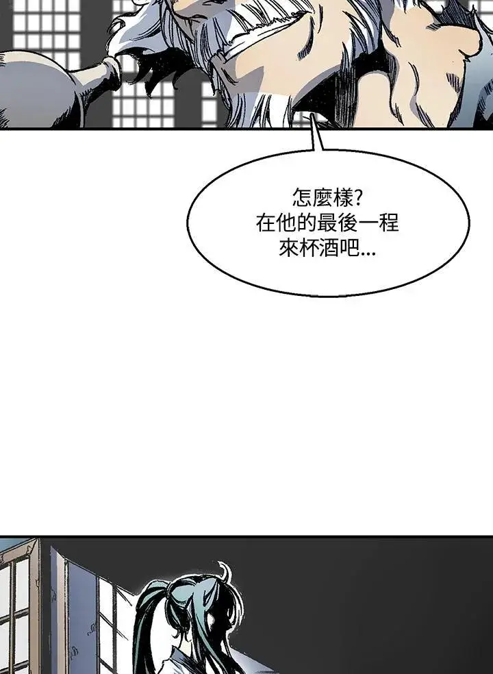 《战王传记》第44话图70