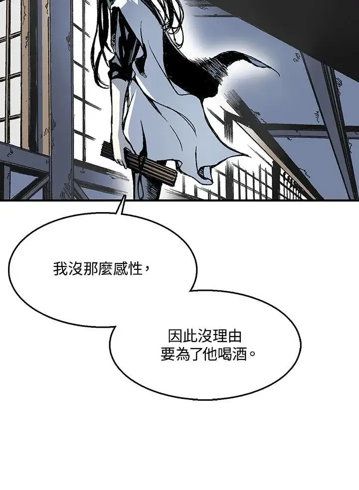 《战王传记》第44话图71