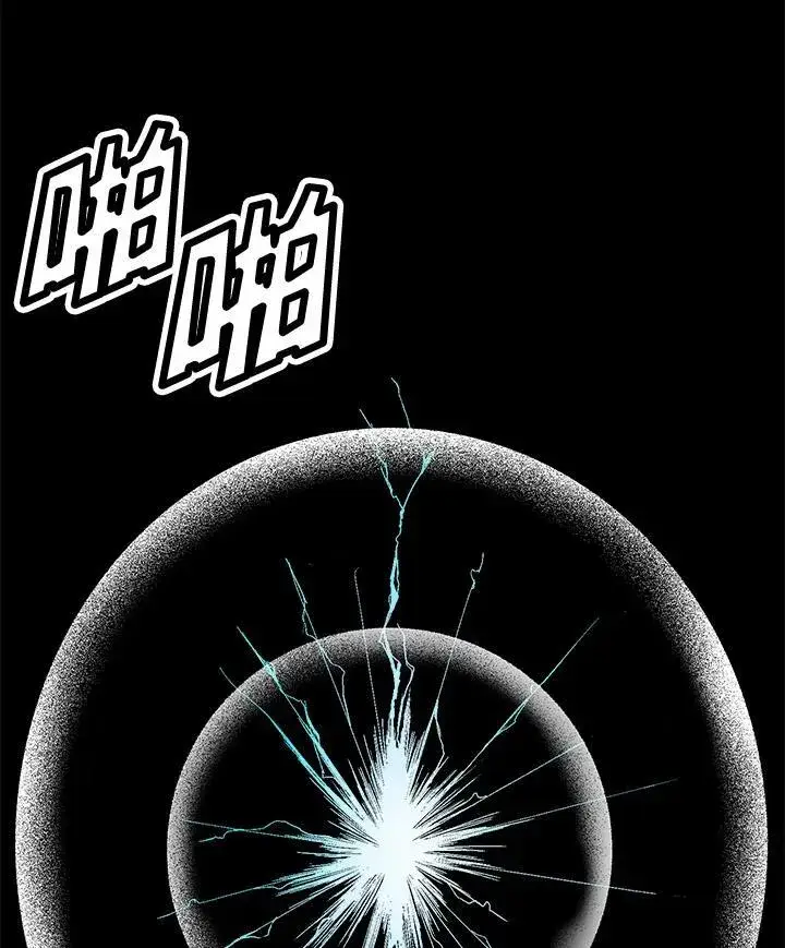 《战王传记》第44话图8