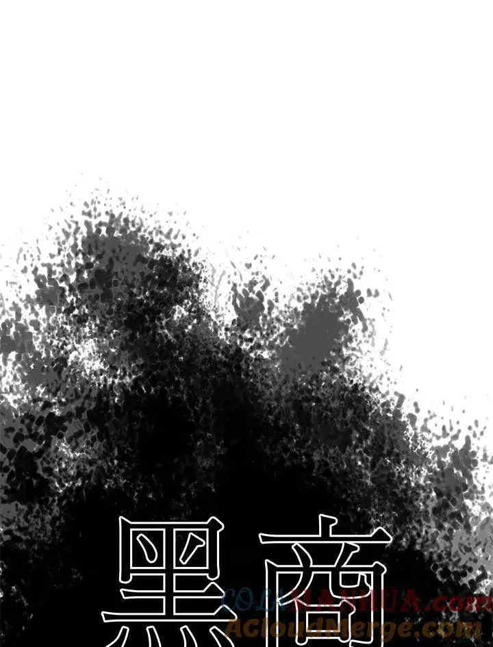 《战王传记》第44话图85