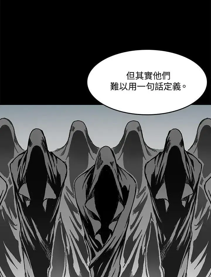 《战王传记》第44话图87
