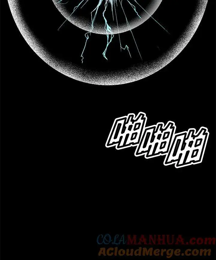 《战王传记》第44话图9