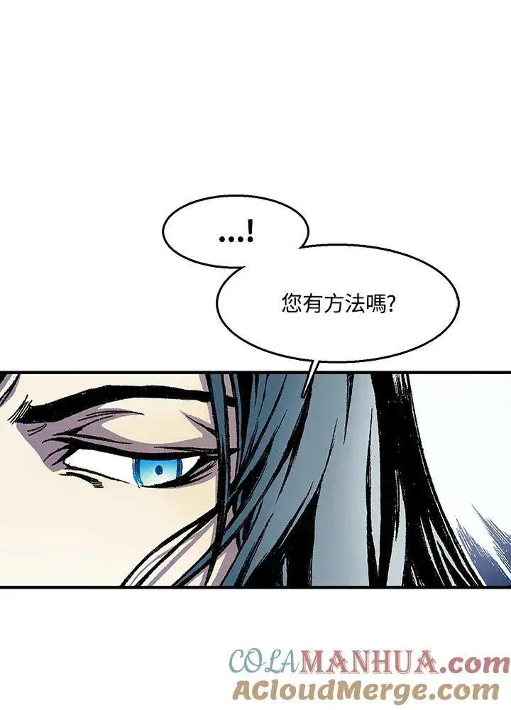 《战王传记》第44话图97