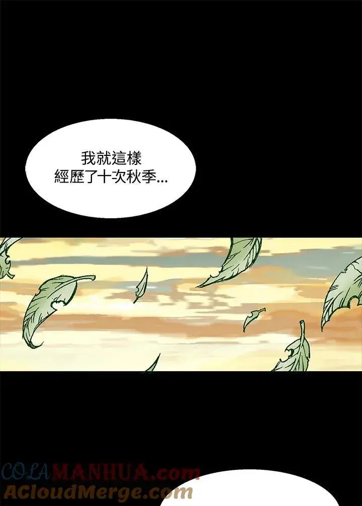 《战王传记》第45话图17