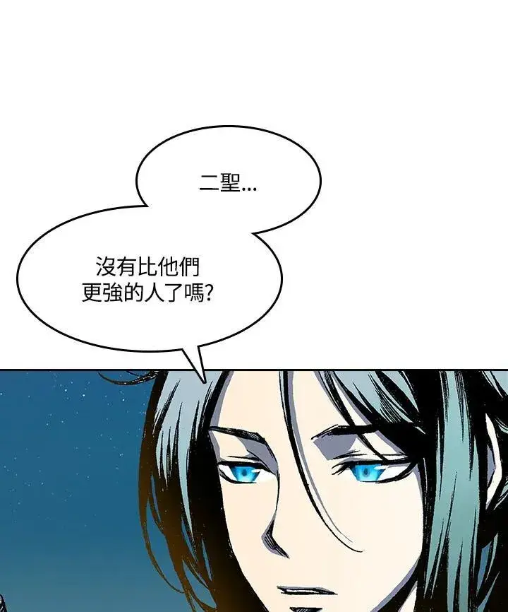 《战王传记》第45话图88