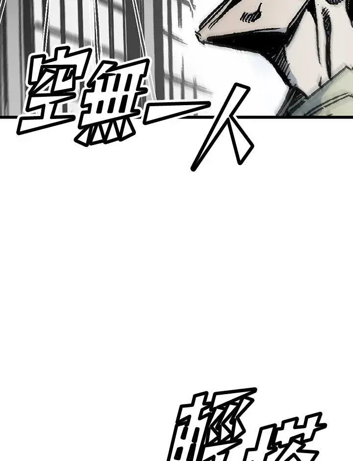 《战王传记》第47话图107