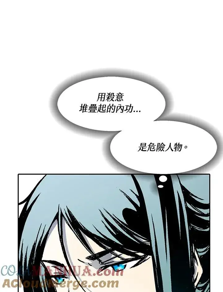 《战王传记》第47话图17