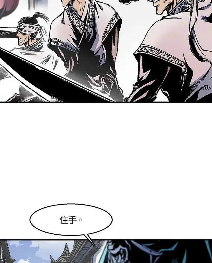 《战王传记》第47话图27