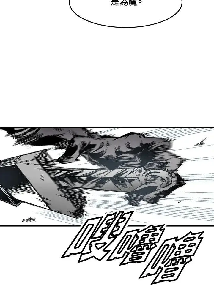 《战王传记》第47话图32