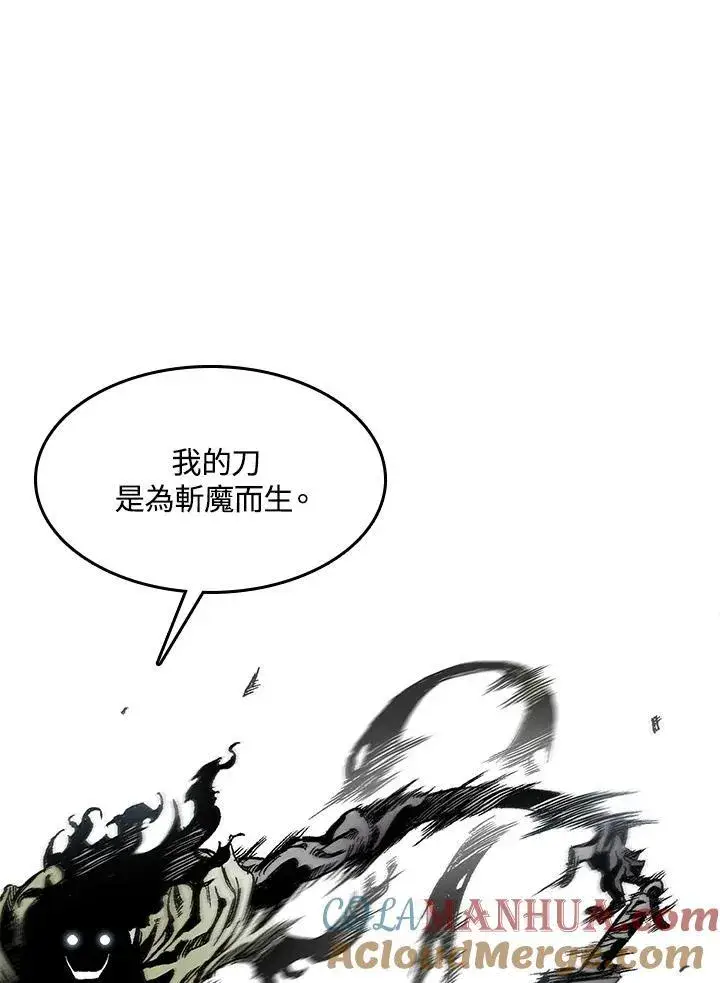 《战王传记》第47话图33
